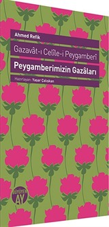 Peygamberimizin Gazaları