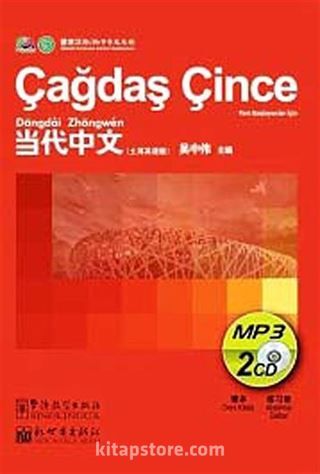 Çağdaş Çince MP3 CD (2 CD)