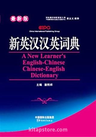 A New Learner's English-Chinese Chinese-English Dictionary (Büyük)