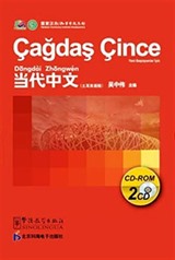 Çağdaş Çince Cd-Room (2Cd -ROM)