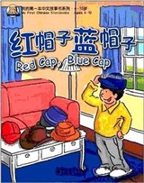 Red Cap, Blue Cap (My First Chinese Storybooks) Çocuklar için Çince Okuma Kitabı