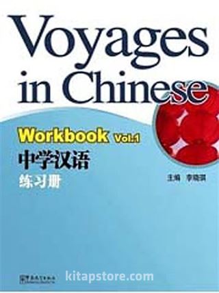 Voyages in Chinese 1 Workbook +MP3 CD (Gençler için Çince Alıştırma Kitabı+ MP3 CD)