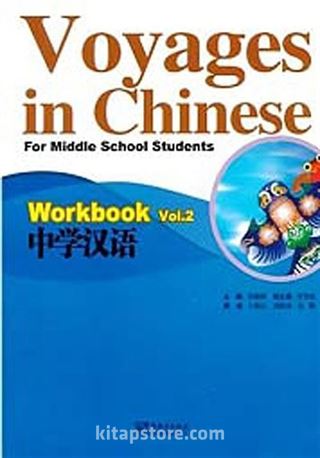 Voyages in Chinese 2 Workbook +MP3 CD (Gençler için Çince Alıştırma Kitabı+ MP3 CD)