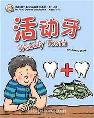 Wobbly Tooth (My First Chinese Storybooks) Çocuklar için Çince Okuma Kitabı