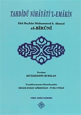 Tahdidü Nihayati'l-Emakin