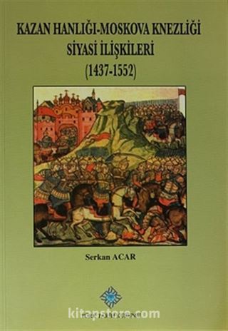 Kazan Hanlığı - Moskova Knezliği Siyasi İlişkileri (1437-1552)