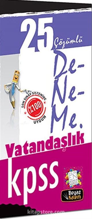 2014 KPSS Vatandaşlık 25 Çözümlü Deneme