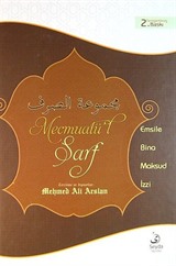 Mecmuatü's Sarf