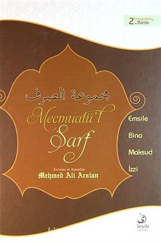 Mecmuatü's Sarf