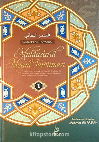 Muhtasarul Meani Tercümesi -1