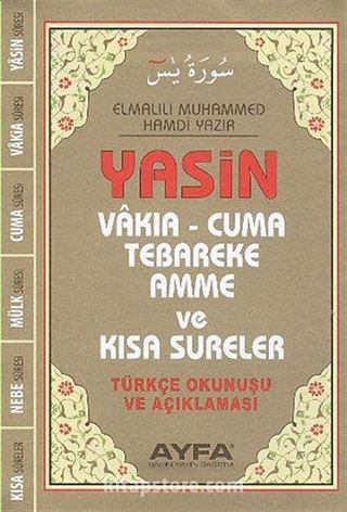 Üçlü Yasin Cep Boy Flekso (Türkçe Okunuşu ve Açıklaması)