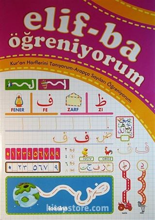 Elif-ba Öğreniyorum