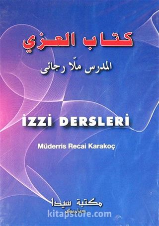 İzzi Dersleri (Cd)