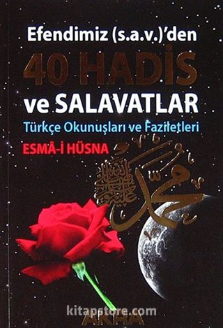 Efendimiz (s.a.v.)'den 40 Hadis ve Salavatlar (Kod:40)