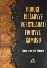 Hukuki İslamiyye ve Istılahatı Fıkhıyye Kamusu (8 Cilt)