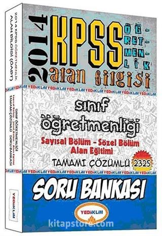 2014 KPSS ÖABT Sınıf Öğretmenliği Sayısal Bölüm-Sözel Bölüm Alan Eğitimi Tamamı Çözümlü Soru Bankası