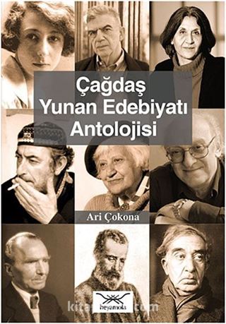 Çağdaş Yunan Edebiyatı Antolojisi