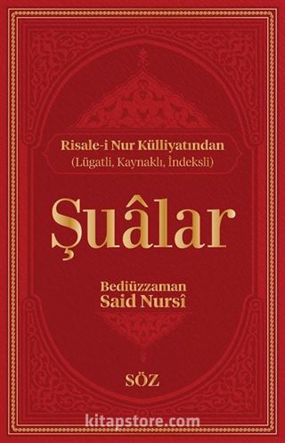 Şualar (Şamua, İki Renk, İthal Termo Deri Cilt Büyük Boy)