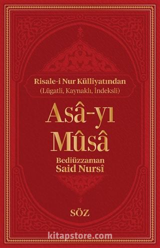 Asa-yı Musa (Şamua, İki Renk, İthal Termo Deri Cilt Büyük Boy)