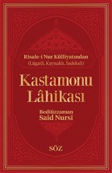 Kastamonu Lahikası (Şamua, İki Renk, İthal Termo Deri Cilt Büyük Boy)