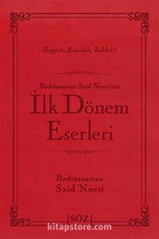 İlk Dönem Eserleri (Şamua, İki Renk, İthal Termo Deri Cilt Büyük Boy)