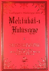 Mektubat-ı Hulusıyye -1