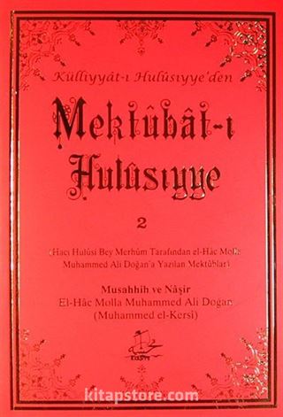 Mektubat-ı Hulusıyye -2