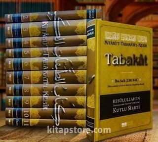 Kitabü't-Tabakati'l- Kebir Tabakat (11 Cilt)