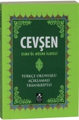 Cevşen (Esmaül Hüsna İlaveli)