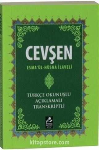 Cevşen (Esmaül Hüsna İlaveli)