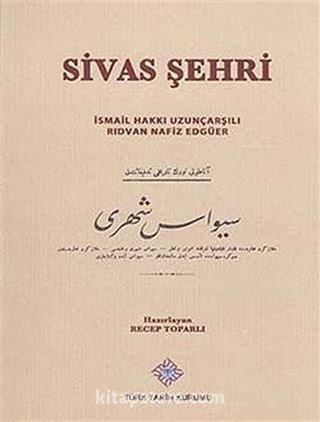 Sivas Şehri