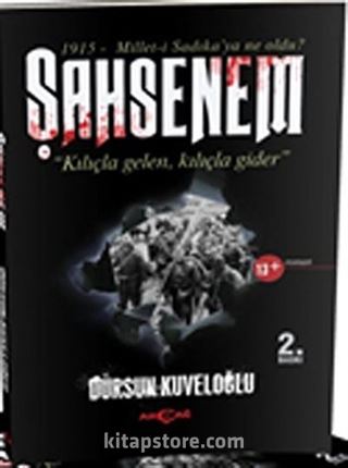 Şahsenem