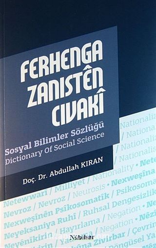 Ferhenga Zanisten Civaki