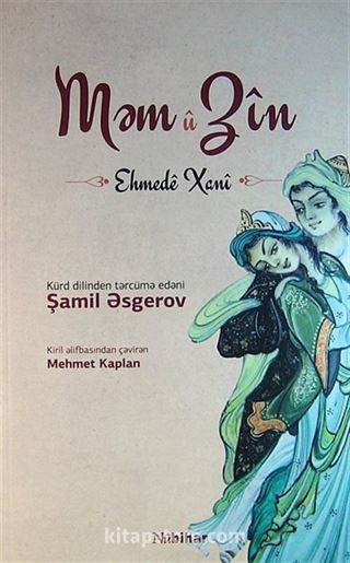 Mem u Zin (Azerice) / Şamil Asgerov