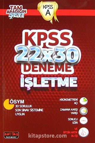 2014 KPSS 22x30 Deneme İşletme