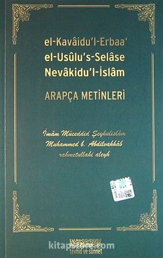 el-Kavaidu'l-Erbaa el-Usulu's-Selase Nevakidu'l-İslam Arapça Metinleri