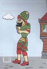 Kum Boyama Hacivat