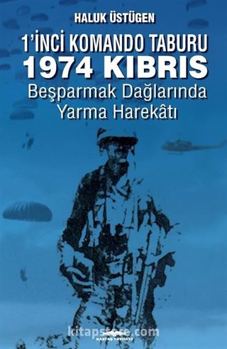 1'nci Komando Taburu 1974 Kıbrıs