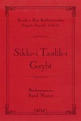 Sikke-i Tasdik-ı Gaybı (Şamua, İki Renk, İthal Termo Deri Cilt) (Çanta Boy)