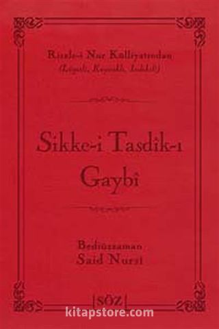 Sikke-i Tasdik-ı Gaybı (Şamua, İki Renk, İthal Termo Deri Cilt) (Çanta Boy)