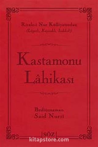 Kastamonu Lahikası (Şamua, İki Renk, İthal Termo Deri Cilt) (Çanta Boy)