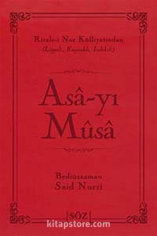 Asa-yı Musa (Şamua, İki Renk, İthal Termo Deri Cilt) (Çanta Boy)