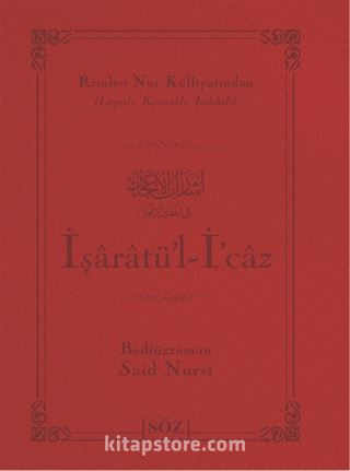 İşaratü'l-İcaz (Şamua, İki Renk, İthal Termo Deri Cilt ( (Çanta Boy)