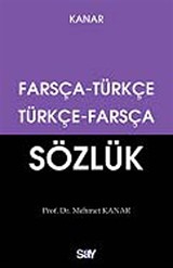 Farsça - Türkçe / Türkçe - Farsça Sözlük Küçük Boy (Dönüşümlü)