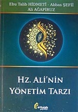 Hz. Ali'nin Yönetim Tarzı