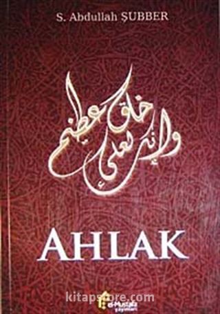 Ahlak