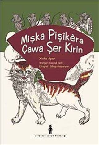 Mişka Pişikera Çawa Şer Kirin