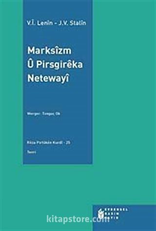 Marksizm U Pirsgireka Netewayi