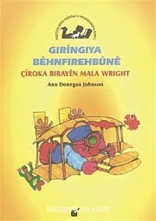 Gıringıya Behnfırehbune / Çiroka Bırayen Mala Wrıght