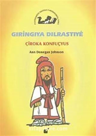 Gıringıya Dılrastıye / Çiroka Konfuçyus